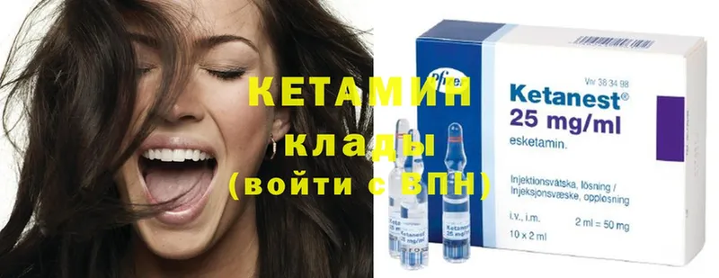 Кетамин ketamine  блэк спрут ТОР  Байкальск 