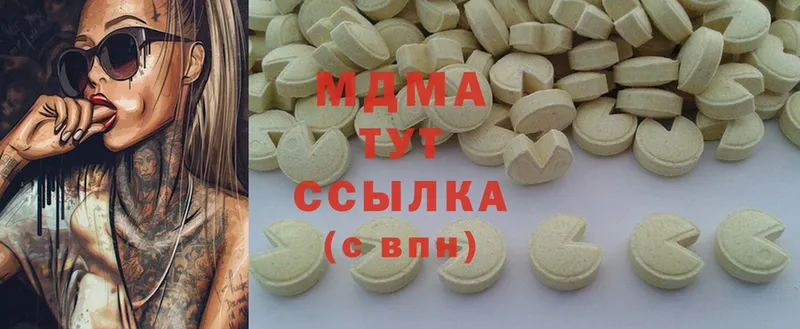 нарко площадка состав  Байкальск  MDMA Molly 