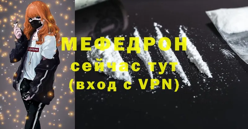 Меф mephedrone  Байкальск 